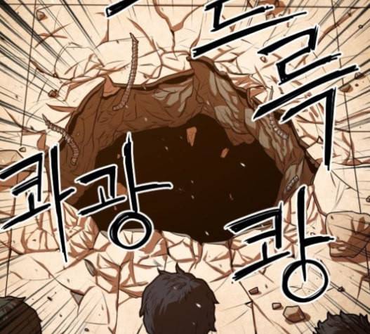 학교정벌 12교시 권토중래 82