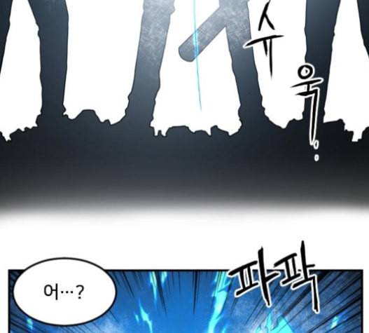 학교정벌 12교시 권토중래 88