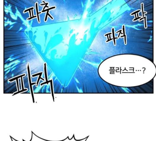 학교정벌 12교시 권토중래 89