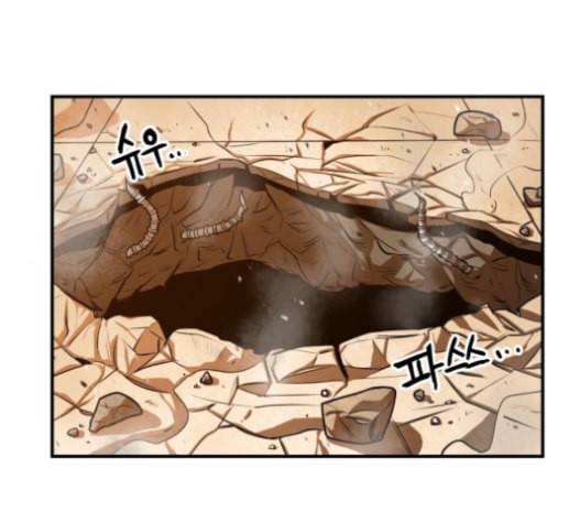 학교정벌 12교시 권토중래 95