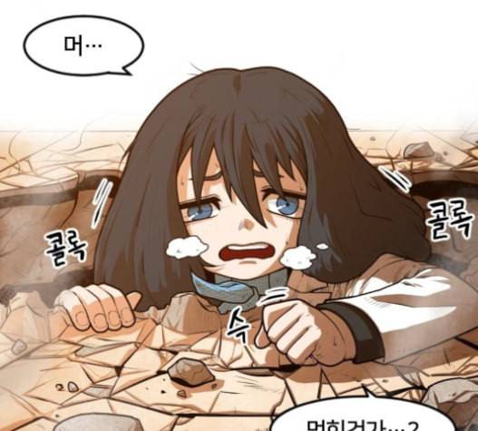 학교정벌 12교시 권토중래 97