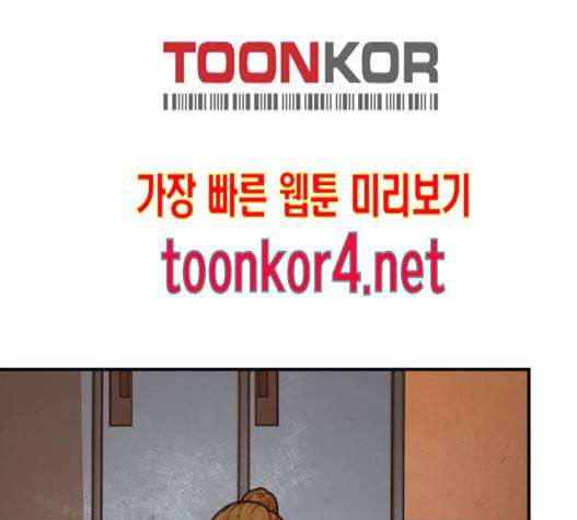학교정벌 12교시 권토중래 104