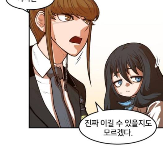 학교정벌 12교시 권토중래 106