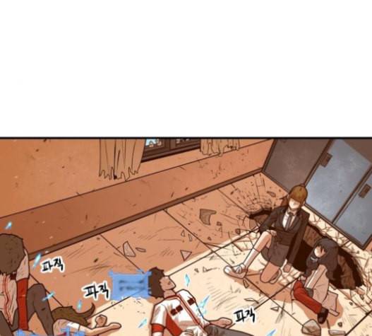 학교정벌 12교시 권토중래 107