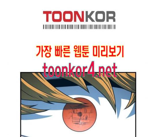 학교정벌 12교시 권토중래 112