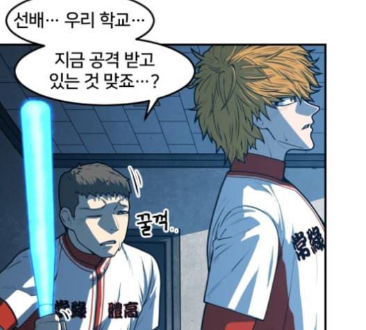 학교정벌 12교시 권토중래 115