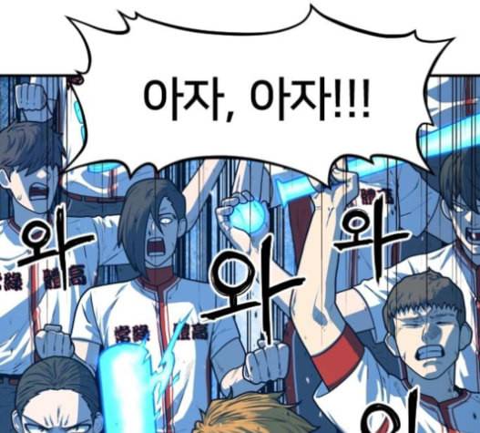 학교정벌 12교시 권토중래 123
