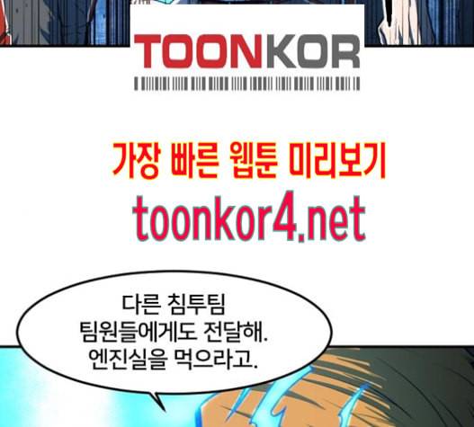 학교정벌 12교시 권토중래 125