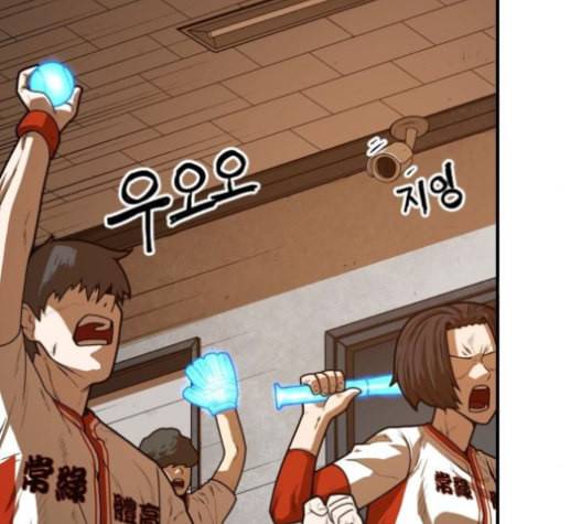 학교정벌 12교시 권토중래 128