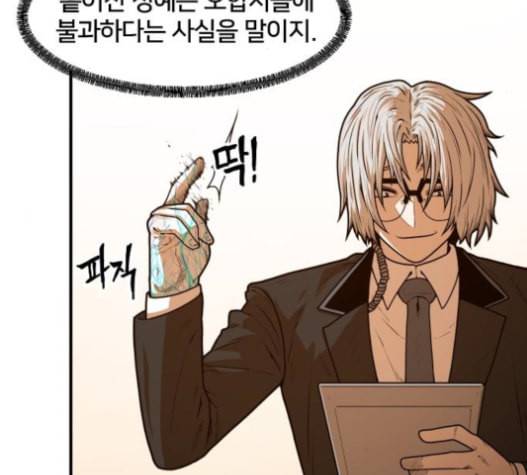 학교정벌 12교시 권토중래 136