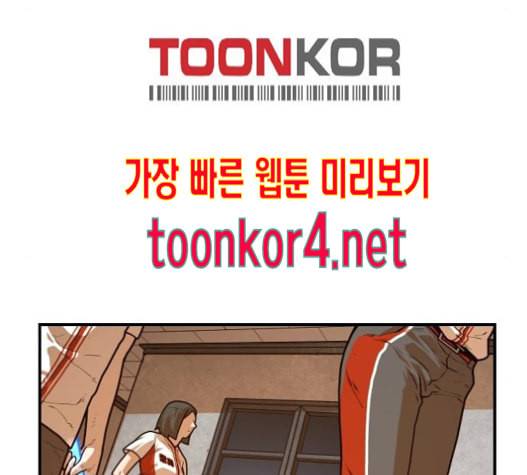 학교정벌 12교시 권토중래 138