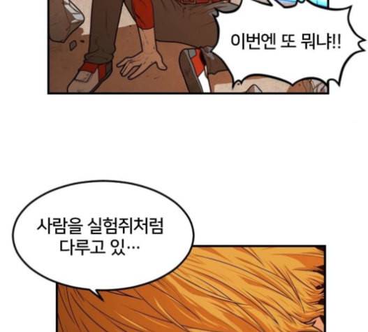 학교정벌 12교시 권토중래 146