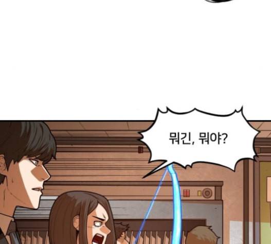 학교정벌 12교시 권토중래 150