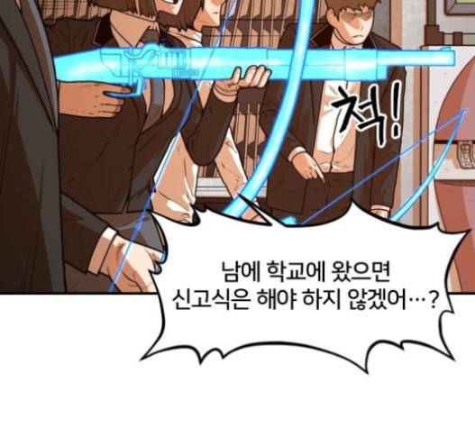 학교정벌 12교시 권토중래 151
