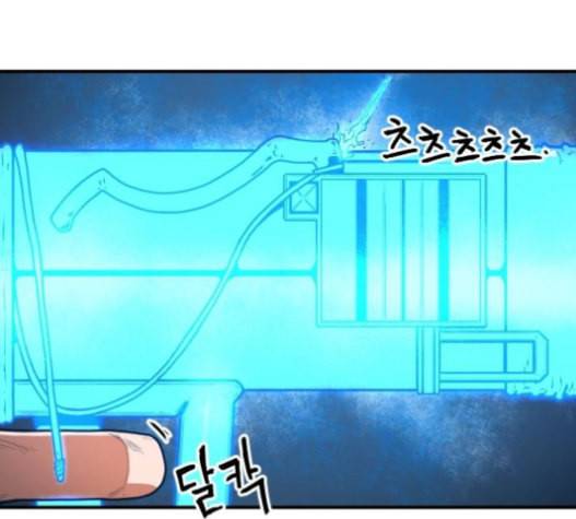 학교정벌 12교시 권토중래 152