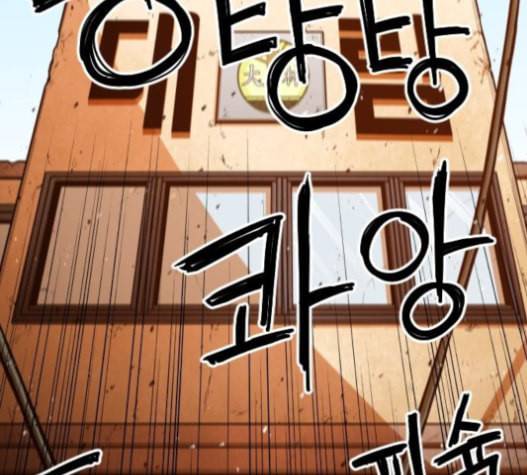 학교정벌 12교시 권토중래 154