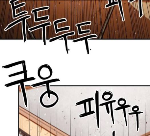 학교정벌 12교시 권토중래 155