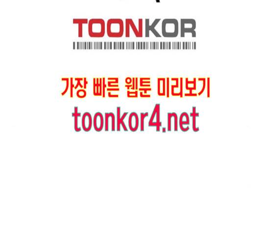 학교정벌 12교시 권토중래 158