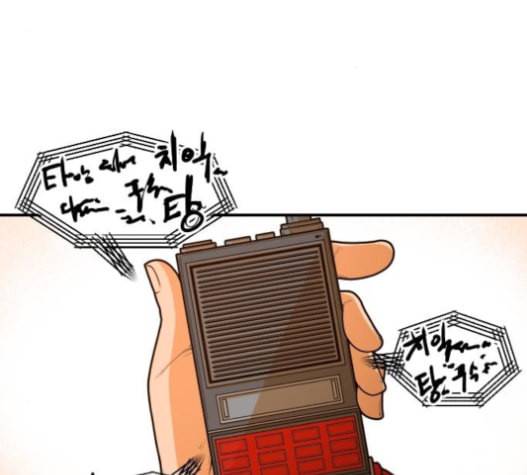 학교정벌 12교시 권토중래 159