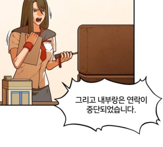 학교정벌 12교시 권토중래 161