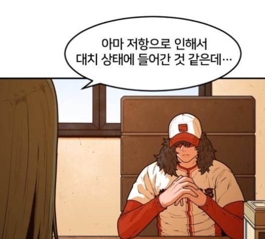 학교정벌 12교시 권토중래 162