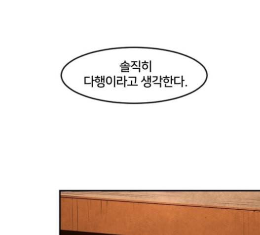 학교정벌 12교시 권토중래 164