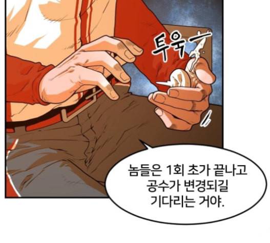 학교정벌 12교시 권토중래 168