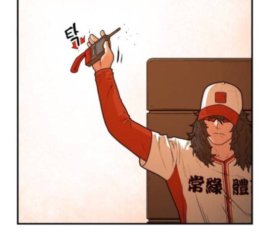 학교정벌 12교시 권토중래 171