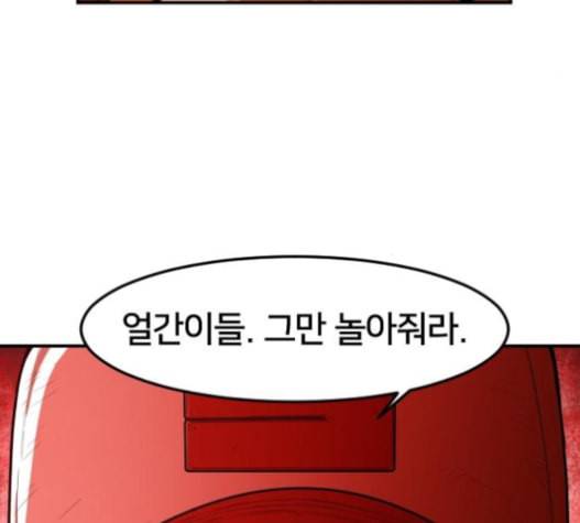 학교정벌 12교시 권토중래 173