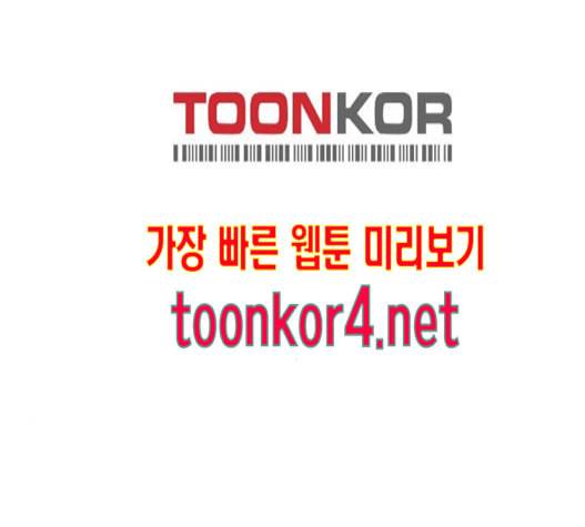 학교정벌 12교시 권토중래 176