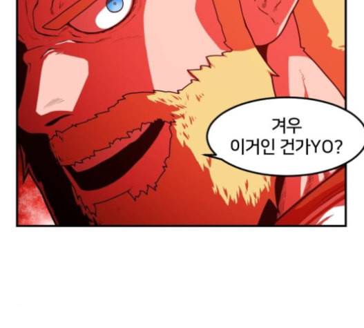 학교정벌 12교시 권토중래 179
