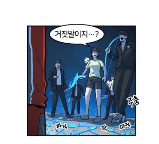 학교정벌 12교시 권토중래 180