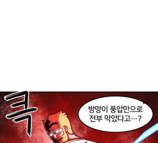 학교정벌 12교시 권토중래 181