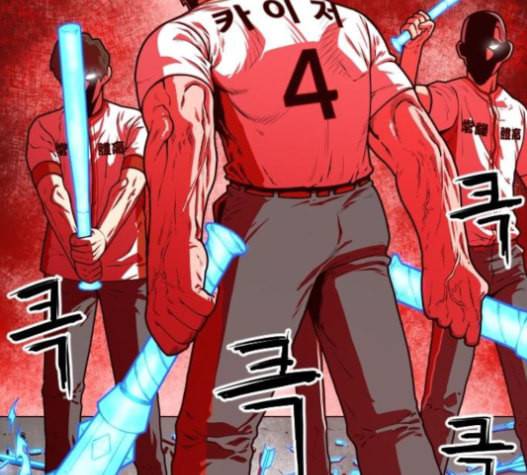 학교정벌 12교시 권토중래 182