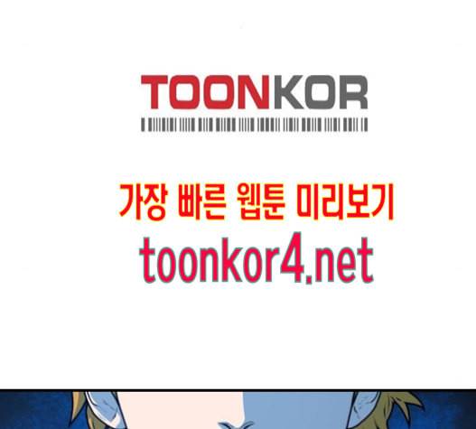 학교정벌 12교시 권토중래 184