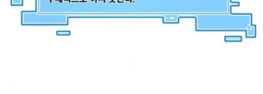 학교정벌 12교시 권토중래 191