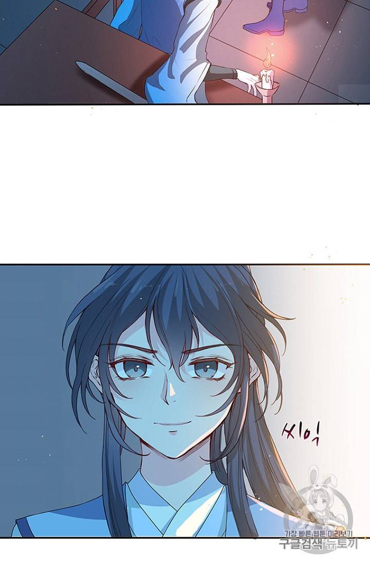 남궁세가 소공자 16화 3