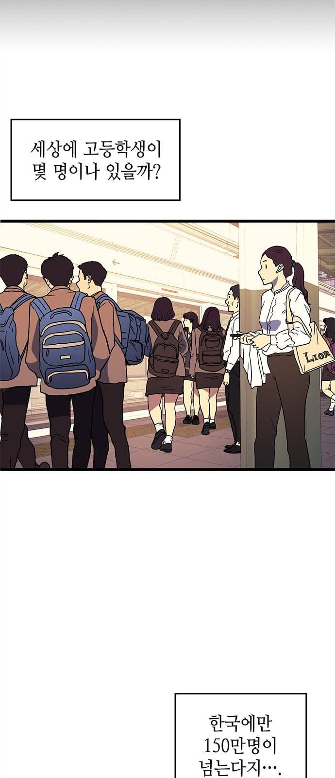 아르세니아의 마법사 프롤로그 4