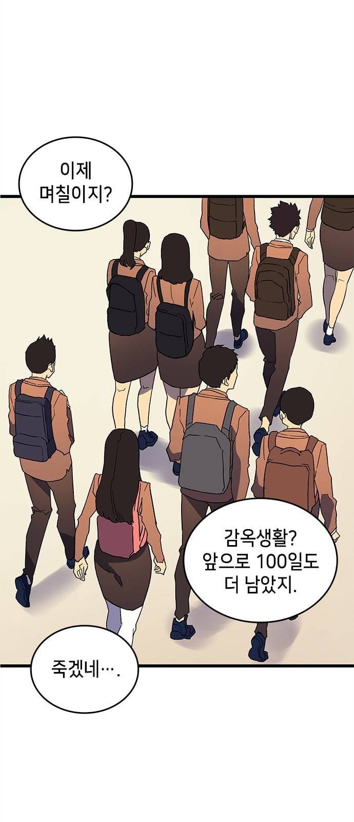 아르세니아의 마법사 프롤로그 7