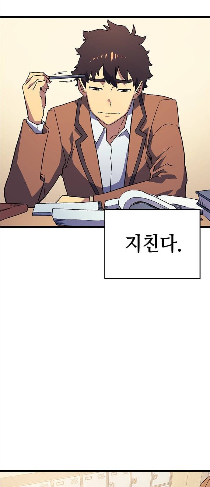 아르세니아의 마법사 프롤로그 11