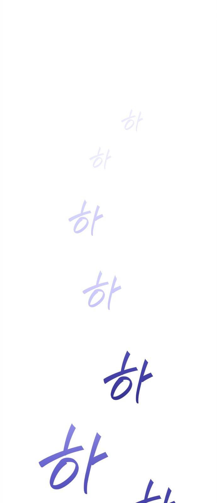 아르세니아의 마법사 프롤로그 30