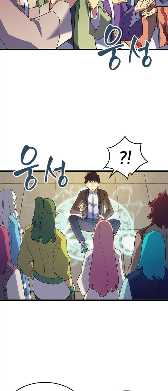 아르세니아의 마법사 프롤로그 32