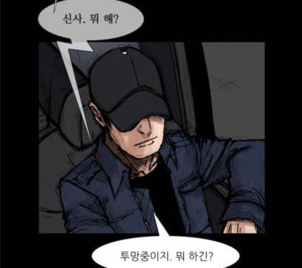 블러드레인2천외천 1화 5