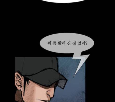 블러드레인2천외천 1화 6