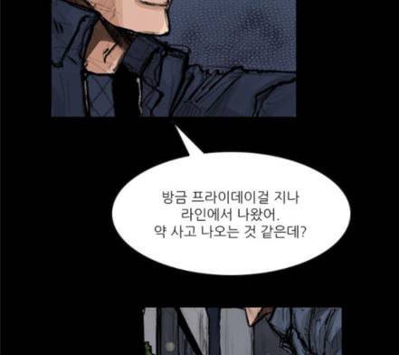 블러드레인2천외천 1화 7
