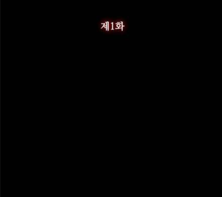 블러드레인2천외천 1화 16