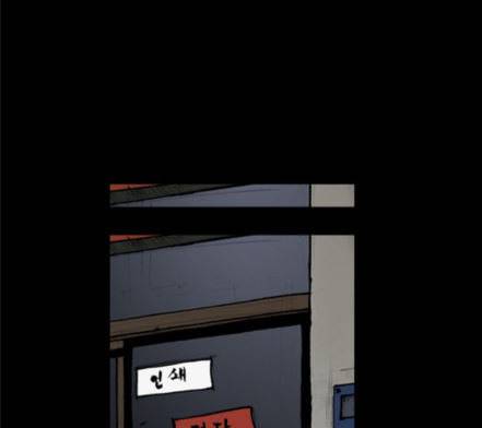 블러드레인2천외천 1화 17