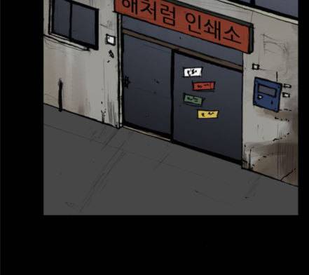 블러드레인2천외천 1화 19