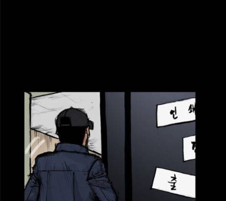 블러드레인2천외천 1화 20
