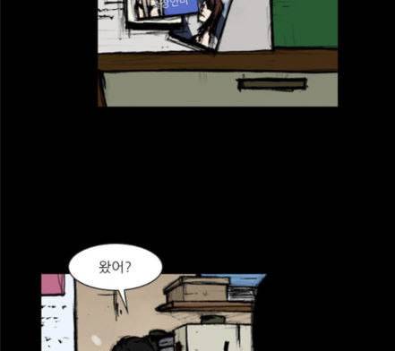 블러드레인2천외천 1화 22